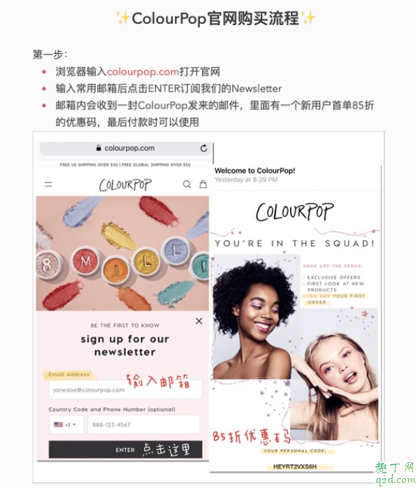 colourpopƷ colourpopô