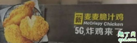 5GƷʲô 5Gըȯ