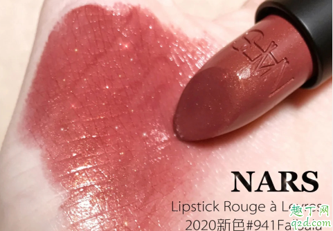 nars¿ħ941falbalaʲôɫ nars941falbalaںɫ