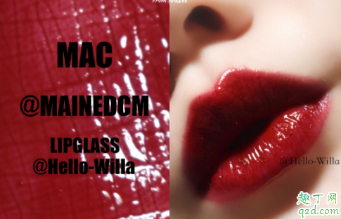 MAC2020ɫӵͷMAINEDCMʲôɫ MAC2020mainedcmںɫ