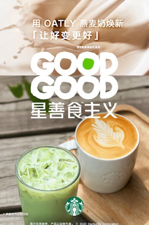 ɳչ쵼ƷOATLYǰͿ˿GOODGOODʳTM塱