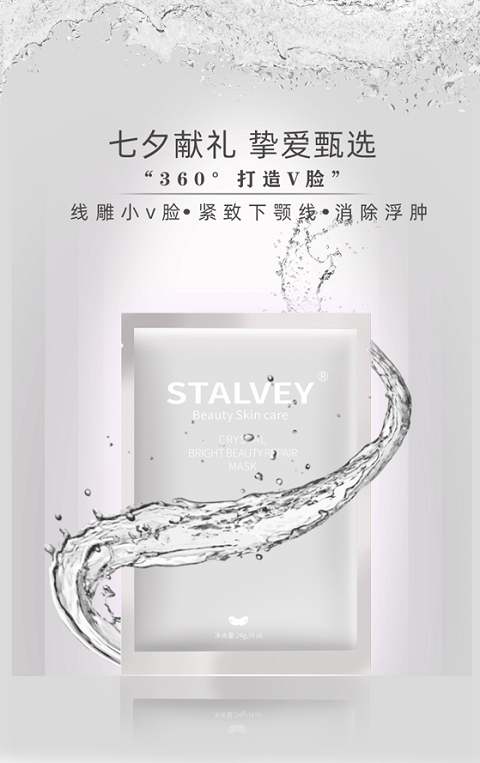 STALVEY˹ά Ϧ  