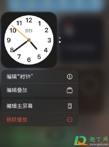 ios14ʱСʱ䲻׼ô