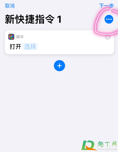 ios14СƬô