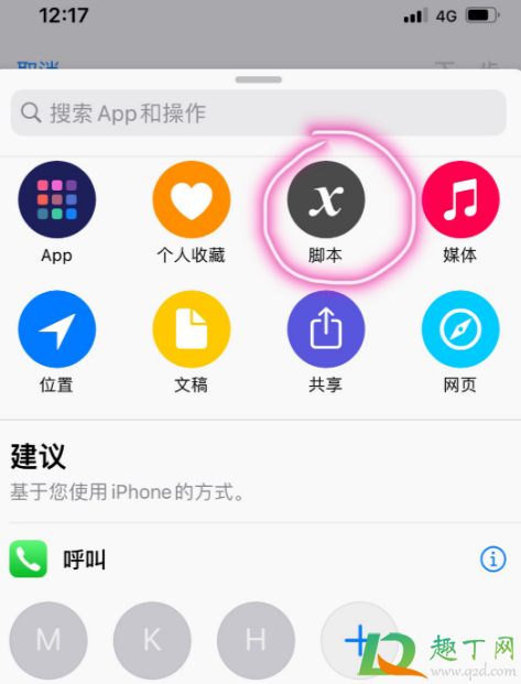 ios14СƬô