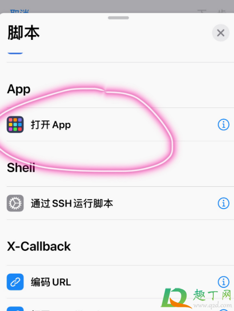 ios14СƬô