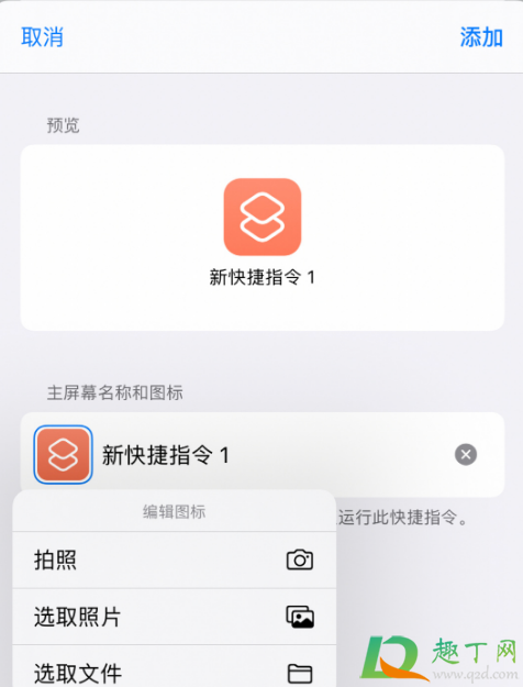 ios14СƬô