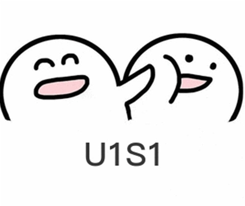 U1S1ʲô˼