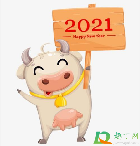 2021겻˳ФЩ