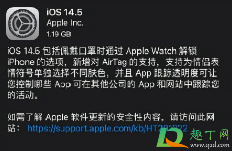 iOS14.5ʽº󿨲