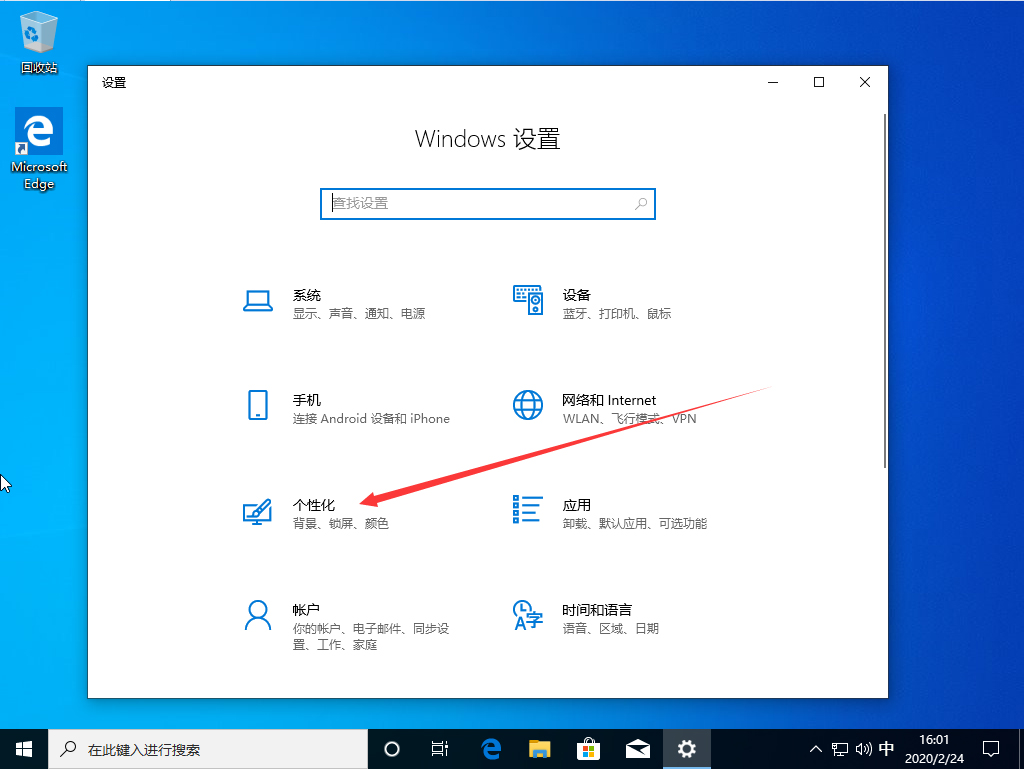 Win10 1909ͼ겻ô죿Win10 1909ͼ겻˽