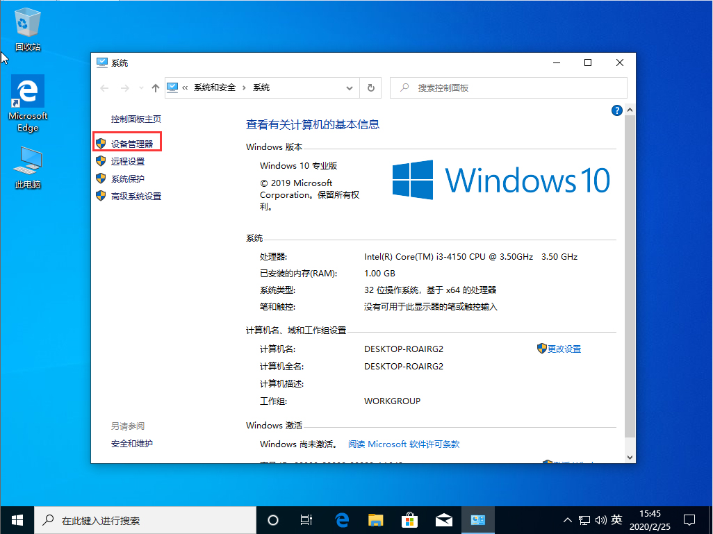 Win10 1909ϴٶô죿Win10 1909ϴٶ