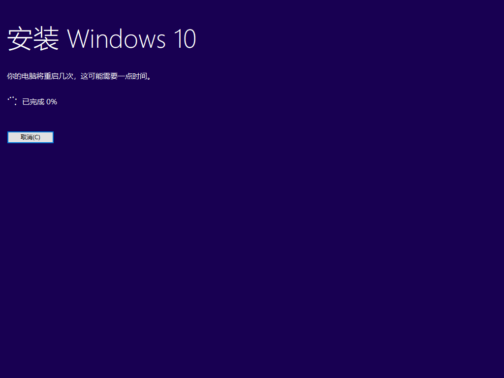 win10ԭϵͳisoôװӲ̰װԭwin10