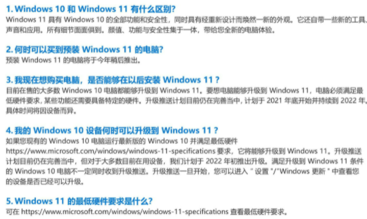 СױʼǱ֧win11