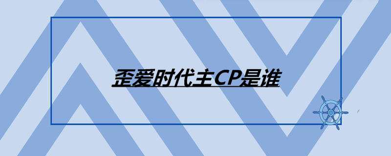 ᰮʱCP˭