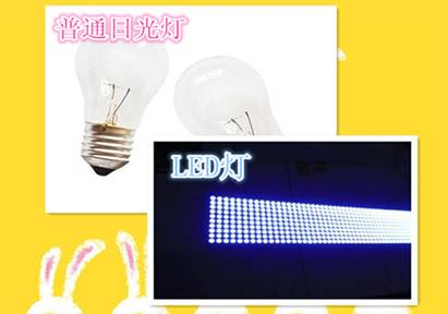 LEDͨչƵʲôȱʲô