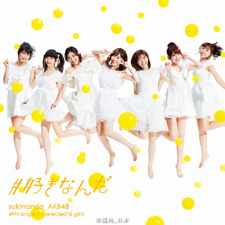 AKB48Ƭ5100 ʷϵ3