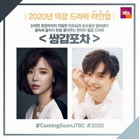 JTBC2020Ӿƽȫ𿡡Ӣ쿵Т