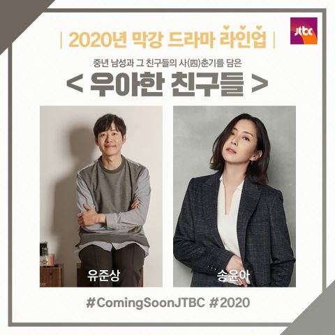 JTBC2020Ӿƽȫ𿡡Ӣ쿵Т