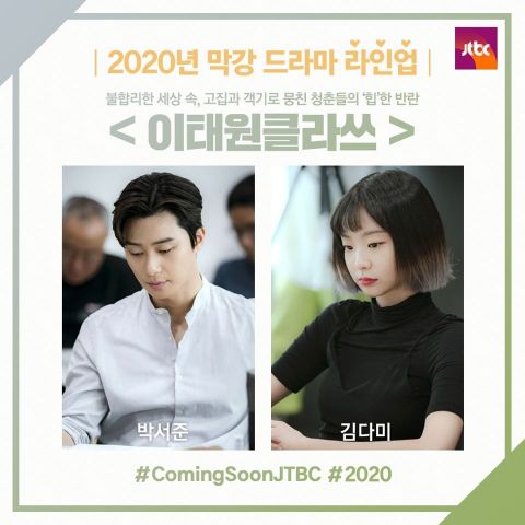 JTBC2020Ӿƽȫ𿡡Ӣ쿵Т