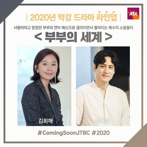 JTBC2020Ӿƽȫ𿡡Ӣ쿵Т