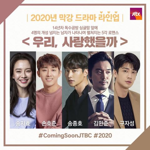 JTBC2020Ӿƽȫ𿡡Ӣ쿵Т