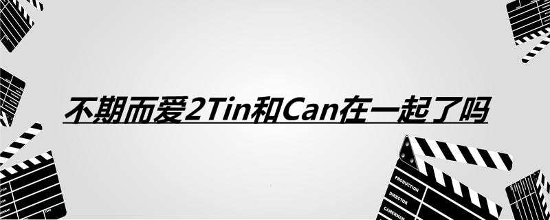 ڶ2TinCanһ