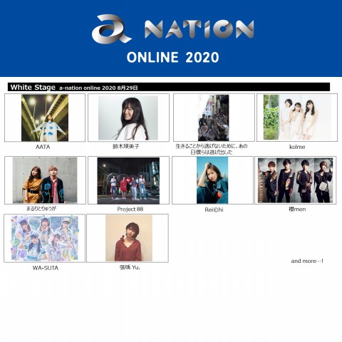 a-nation online 2020ƴ 15黪˼빲ʢ