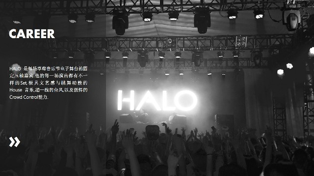 DJ HaloµSpace TripȫУһȥ̫յĴƱ