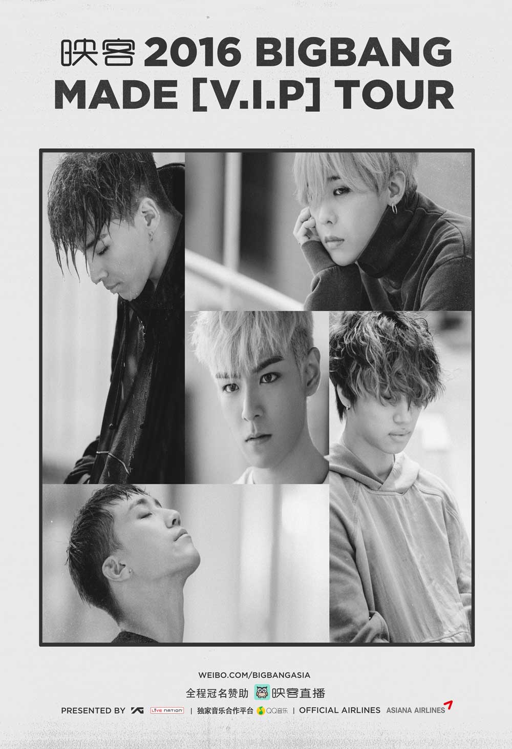 BIGBANG йѲط˿Ṳ8