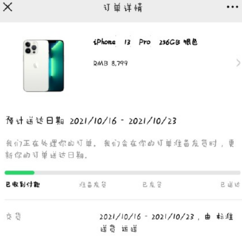 iPhone13ô˿