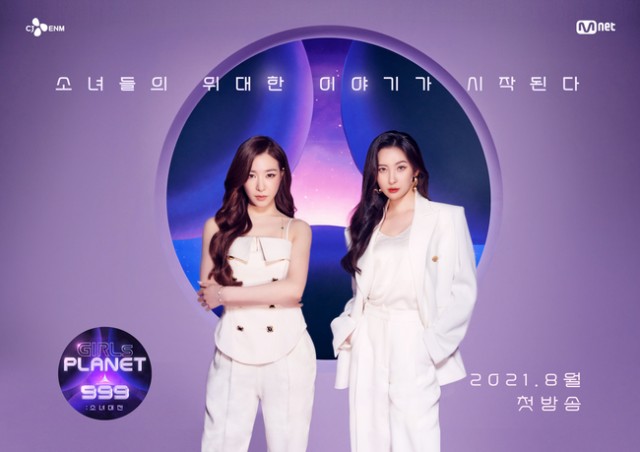 TIFFANYΡGIRLS PLANET 999Ůսʦ