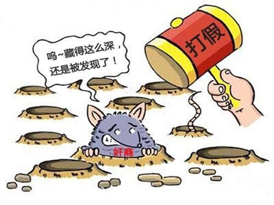 管辖,因此,侵犯商标专用权案件一般由侵权行为地或者被告住所地的中级