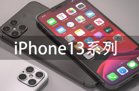 iphone13μ˫ʮһ