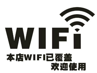 ʹwifiԤ˽й¶