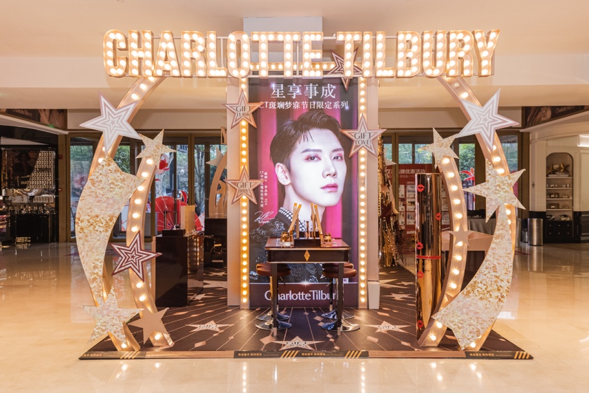 CHARLOTTETILBURY̩ҫĿҵЯйħױʹVTENչλ֮