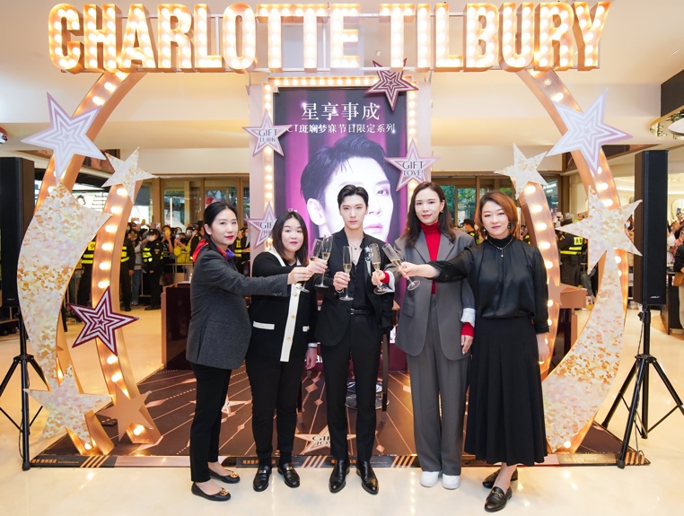 CHARLOTTETILBURY̩ҫĿҵЯйħױʹVTENչλ֮