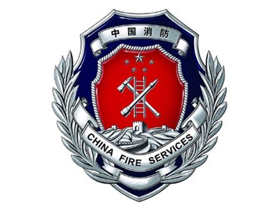 消防工程logo图标大全图片