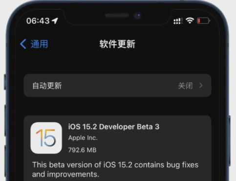 iOS15.2Beta3ҪҪ