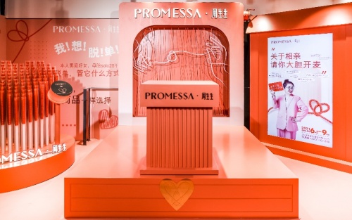 PROMESSA? Щ¡⿪ϺԲٰ