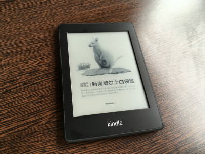 kindleʲô