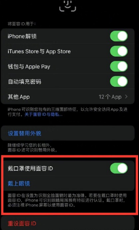 iOS15.4ִֽ֧