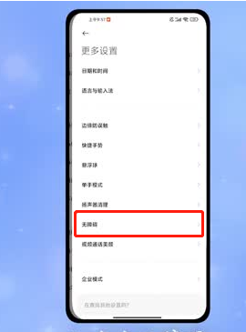 MIUI13ô