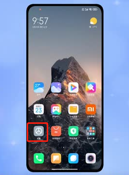 MIUI13ô