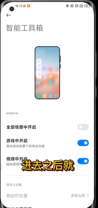 MIUI13ô