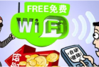 ڻվwifi