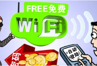 ڻվwifi