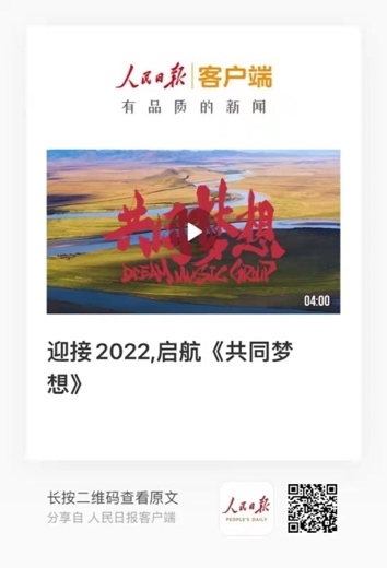 2022һ˴ ָͬ롷