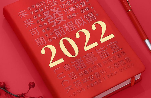 2022Ƿ껹