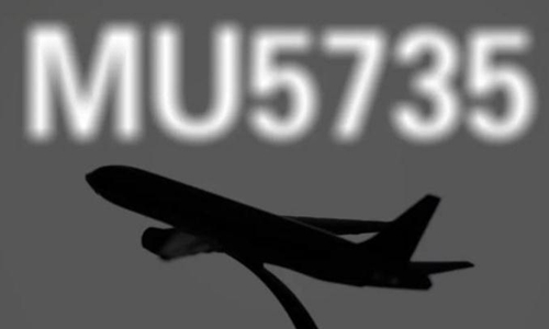 MU5735ͻ߼ רңؽע